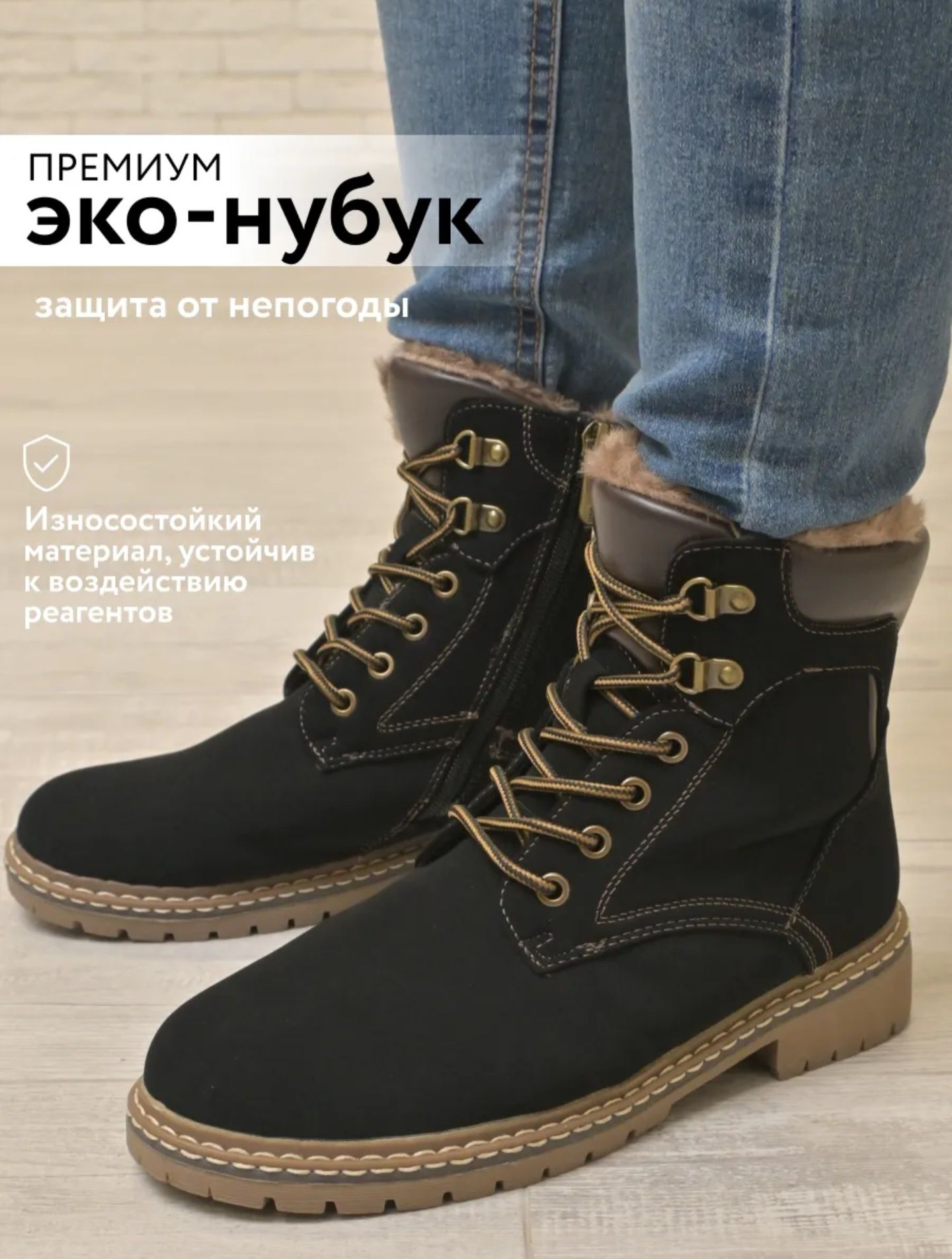 Продам зимние ботинки