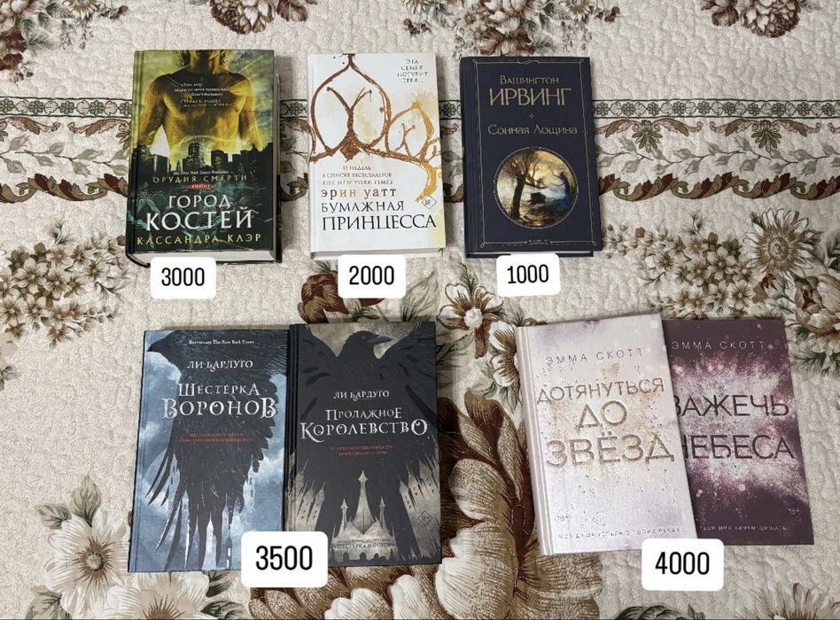 Книги разного жанра