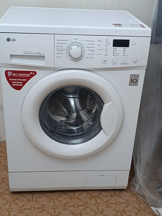 Стиральная машинка