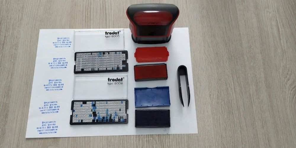Штамп наборный канцелярский фирменный Trobat с 2 наборами