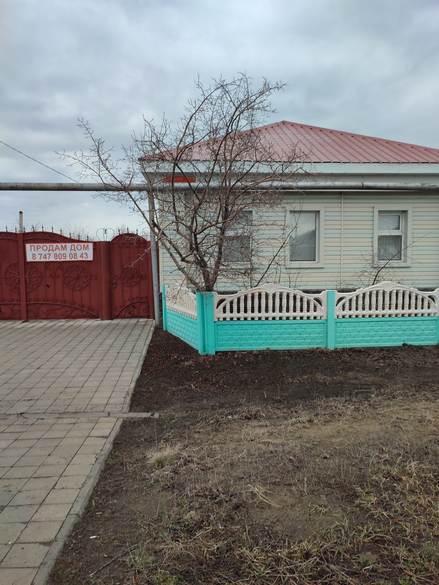 Продается дом в Тобыл (Затобольск)