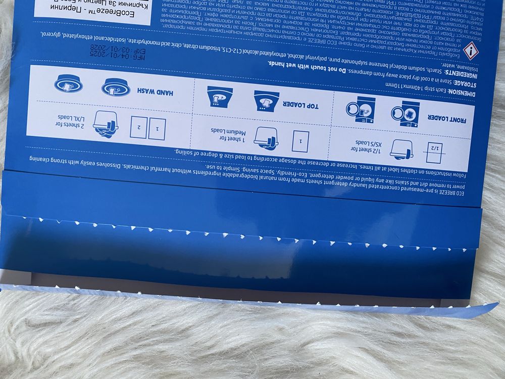 Перилни кърпички EcoBreeze