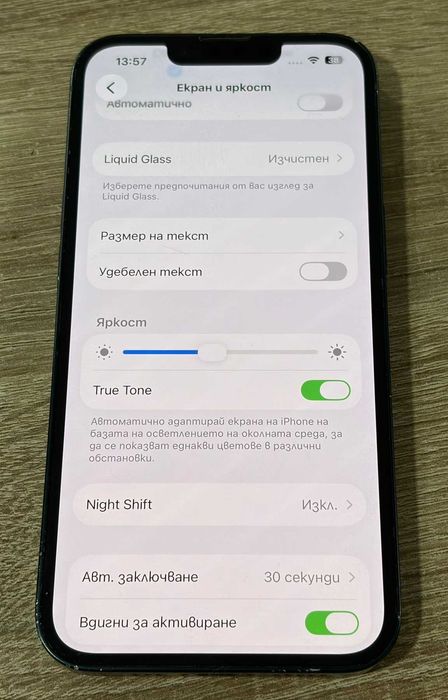 Apple iPhone 13 128GB