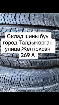 Продам буу шины 235/60/16 235/55/16