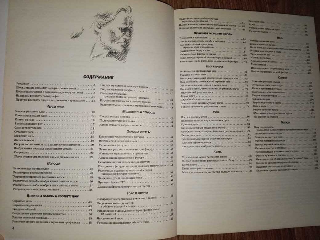 продам или обменяю срочно