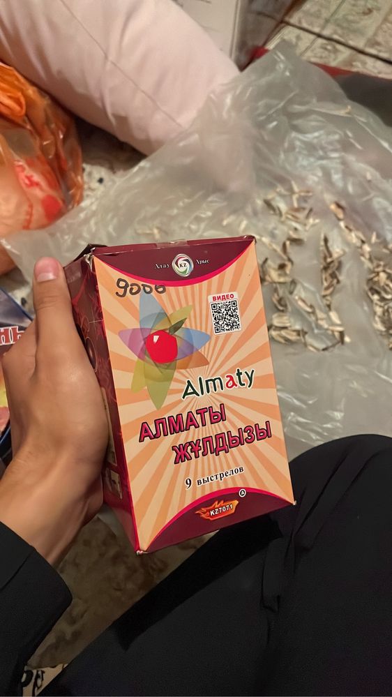 Салюты почти даром за все 20.000