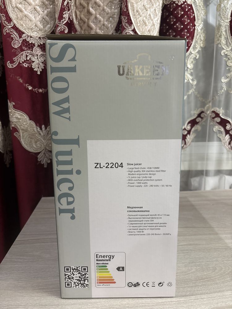 Slow juicer 22500