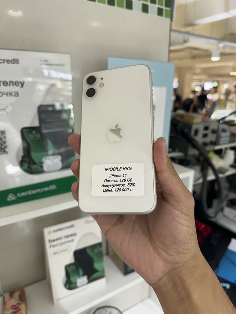 iPhone 11 White 128 GB