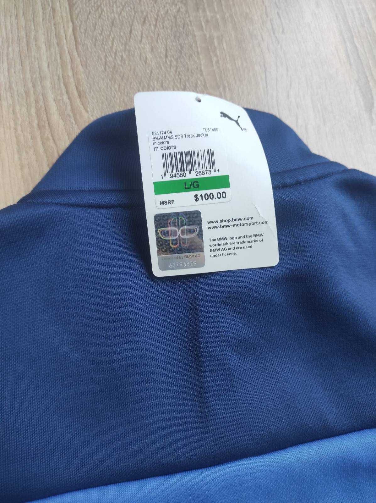 Чисто нов Анцуг Puma BMW