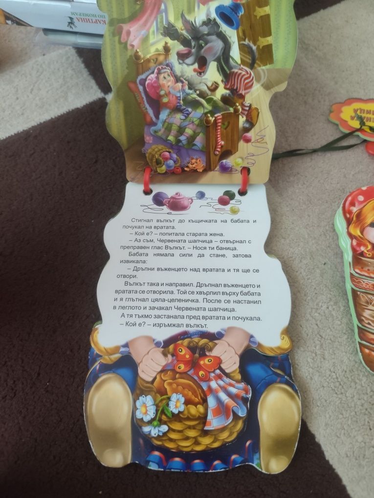 Книжки и пъзел за малки деца