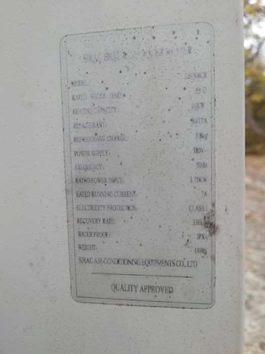 Термопомпа въздух - вода