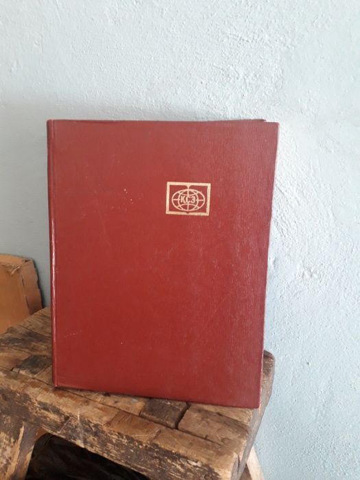 Продам Казахскую Советскую энциклопедию.