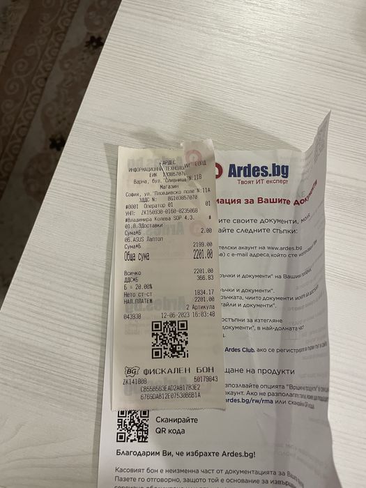 Лаптоп ASUS ROG Strix G15