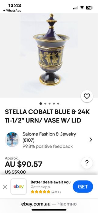 Гръцка ръчно изработена и рисувана ваза от 24-каратово злато