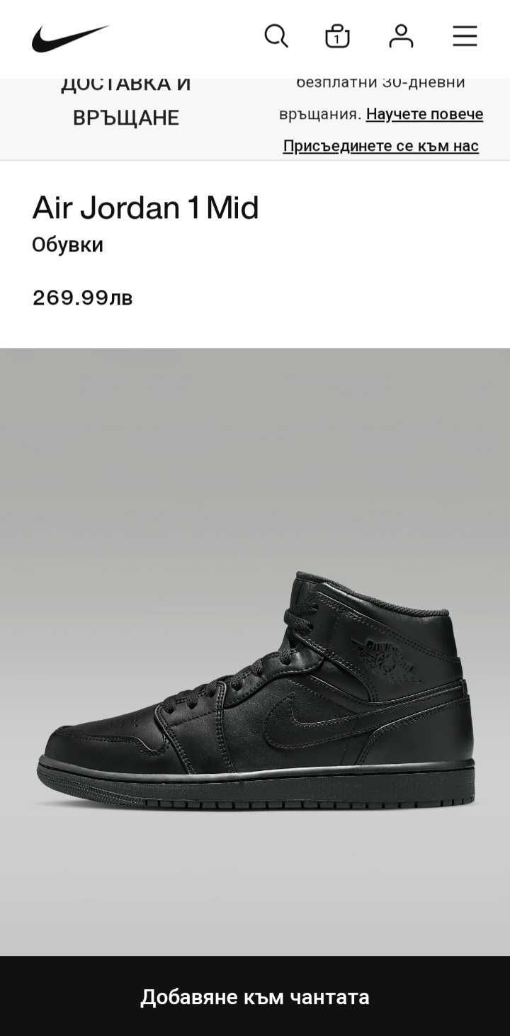 Обувки Jordan black