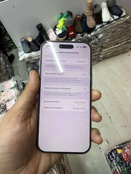 Iphone Air holatlari ideal