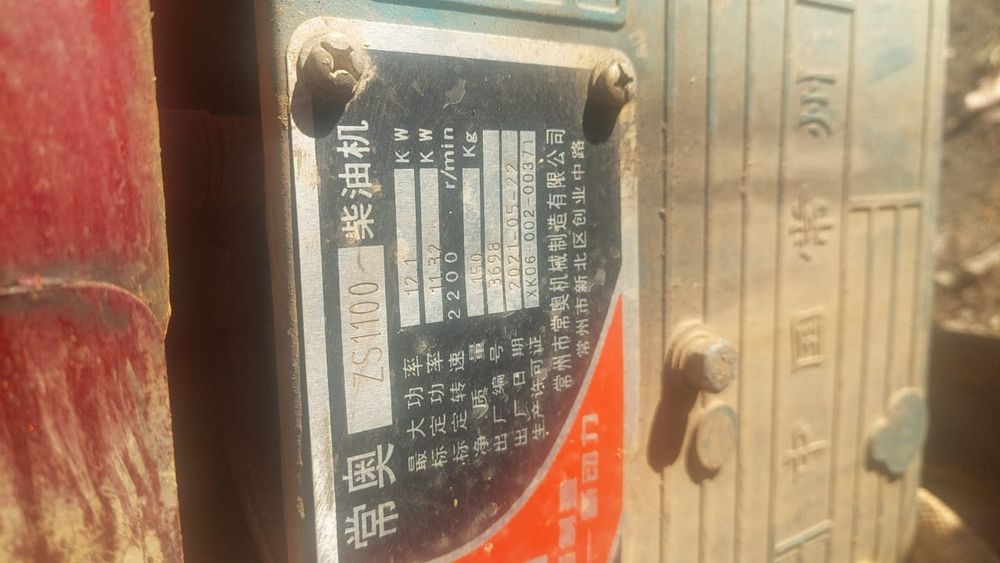 мотопомпа дизельная 200, б/у