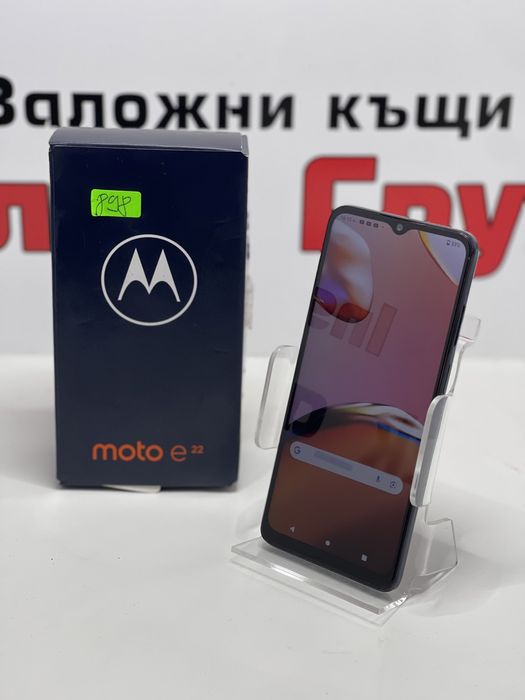 Motorola moto e22 (32GB)