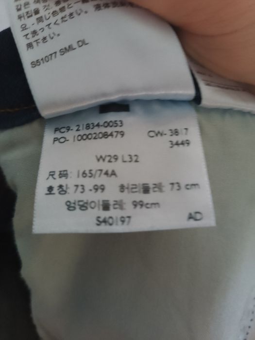 Blugi damă Zara model skinny