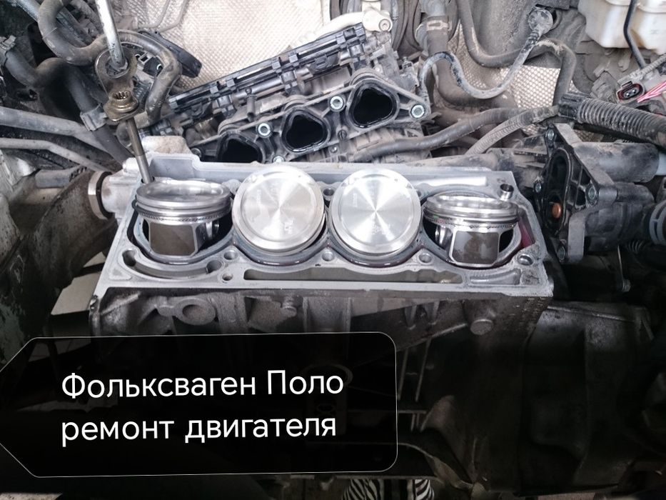 Ремонт  бензиновый двигателей