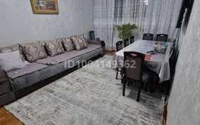 Продам 3комн мкр Мушелтой Альбина Империя