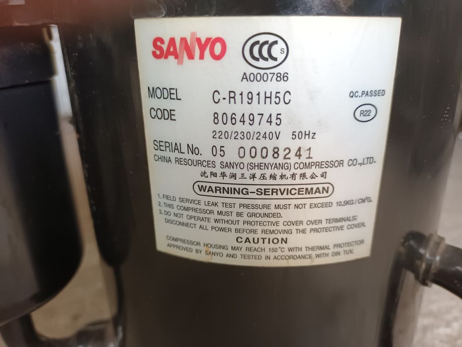 Компресори за климатик