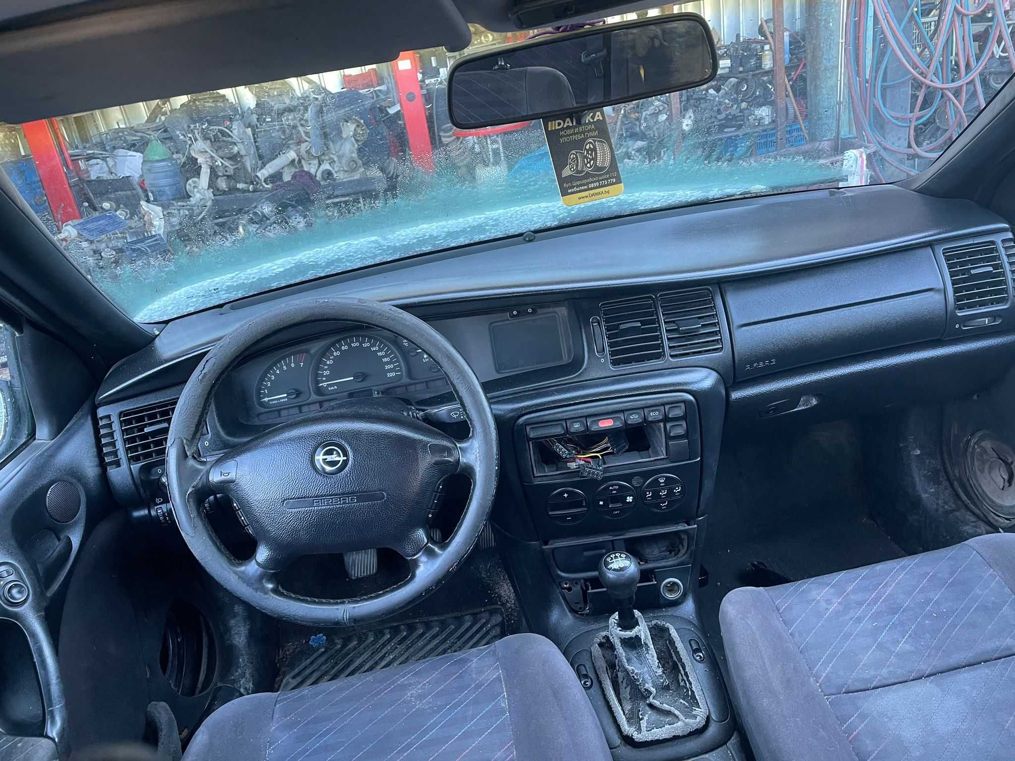 Opel vectra x18xe 1.8 16v na chasti /Опел Вектра х18хе х18хе на части