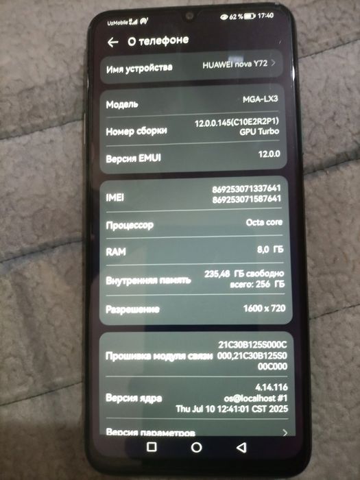 HUAWEI Nova Y72 xolati Yangi
8/256
xolati yangi turibdi