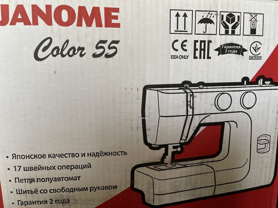 Швейная машиа JANOME Color 55