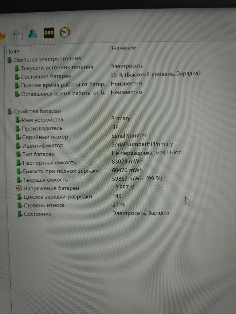HP OMEN 16.1 RTX 3060 6GB I7 11800H