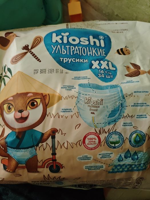 Отдам 14 штук подгузников трусиков