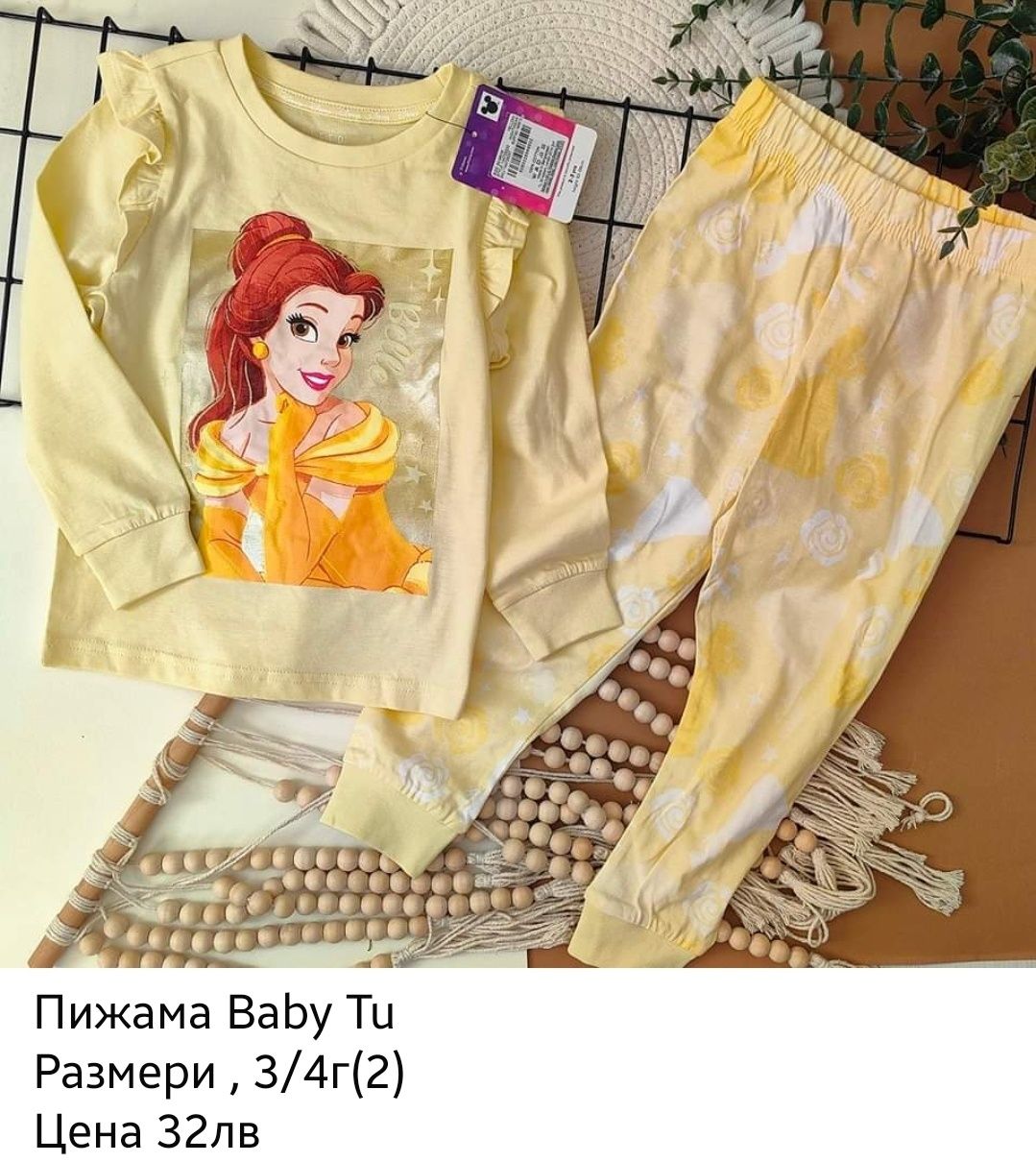 Нови детски пижами. Внос от Англия