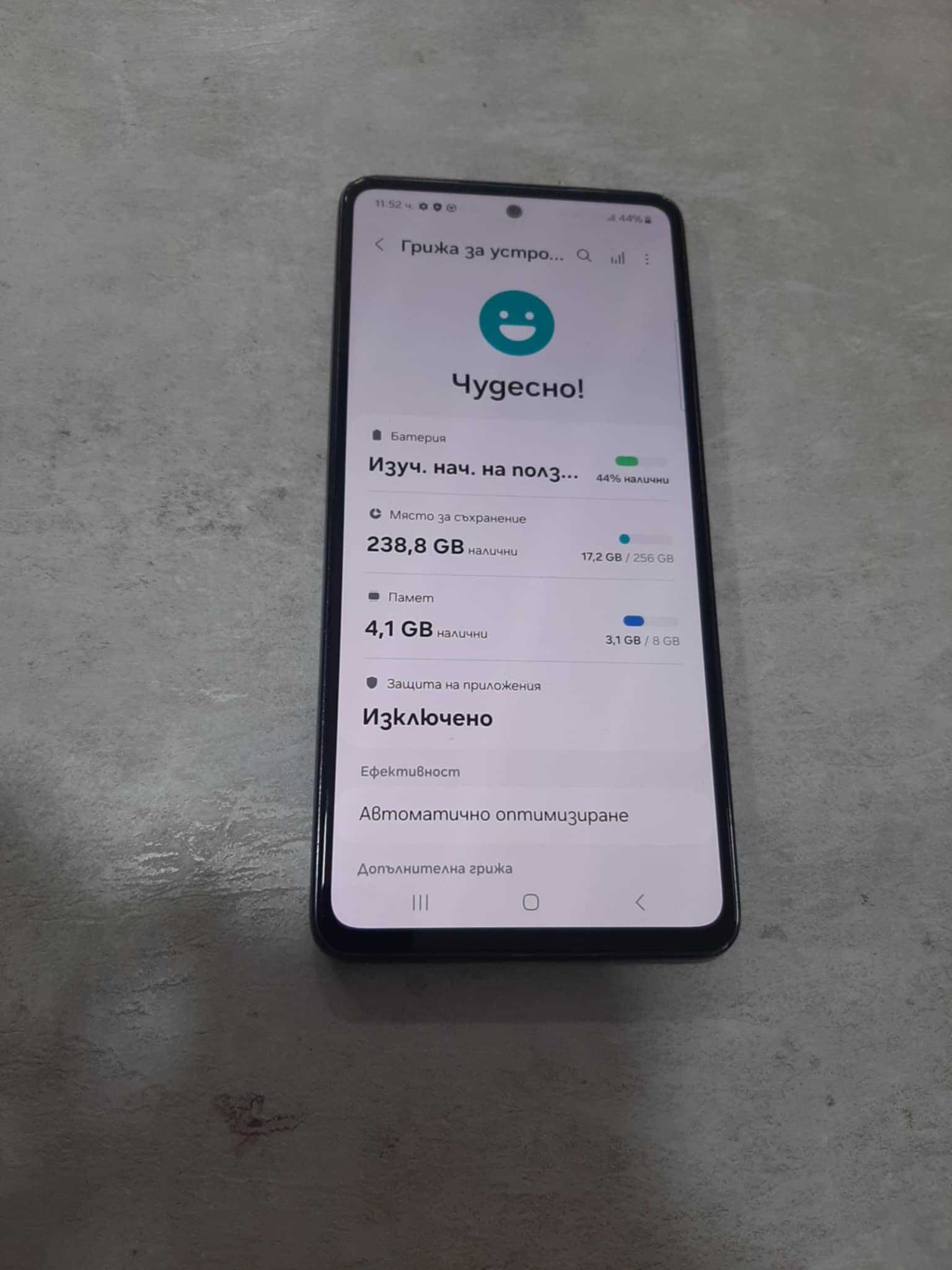 Samsung  A53 5G 256GB 8GB RAM Dual