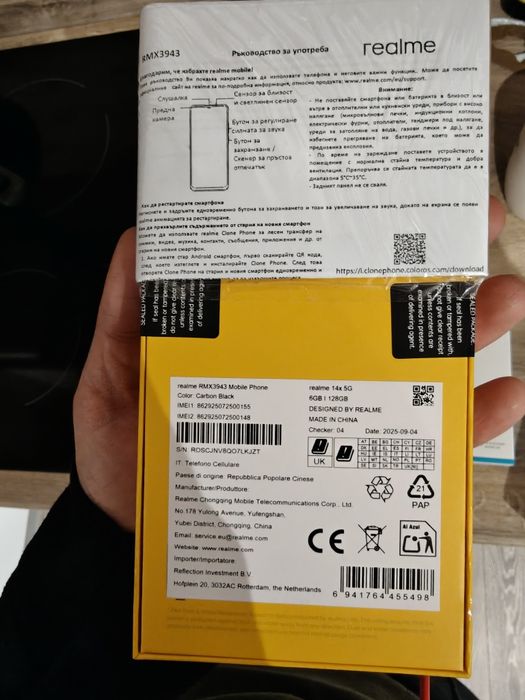 Realme 14x + Слушалки / НерязопакованBlack Friday