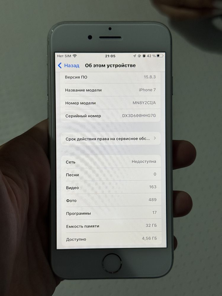 iPhone 7 Айфон 7 32gb продам