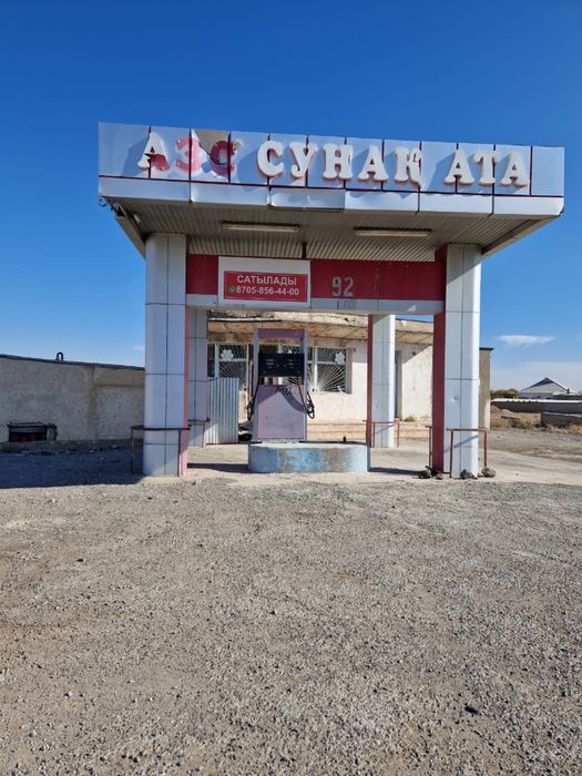 АЗС , ЗАПРАВКА , Сунак ата , площадь 1 гектар, срочно бизнес