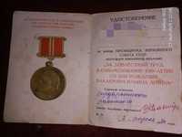 Medal Lenin 100 yilligi
