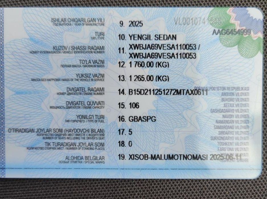 Cobalt style 2025 yili 07.11