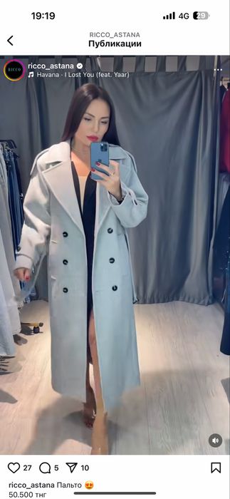 Продам стильное пальто