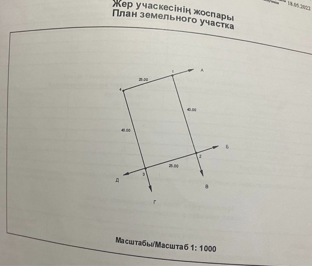 Продается участок 10 соток в Батыс 3