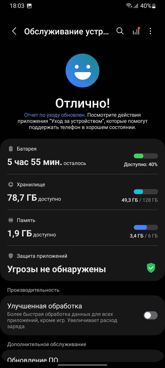 Samsung a90 128 gb