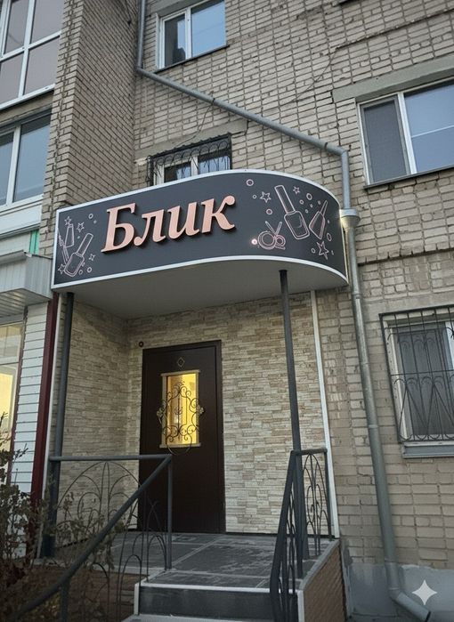 Обучение маникюру с нуля за 3 дня — получите новую профессию быстро