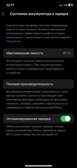iPhone 12 256GB Srochno sotiladi
