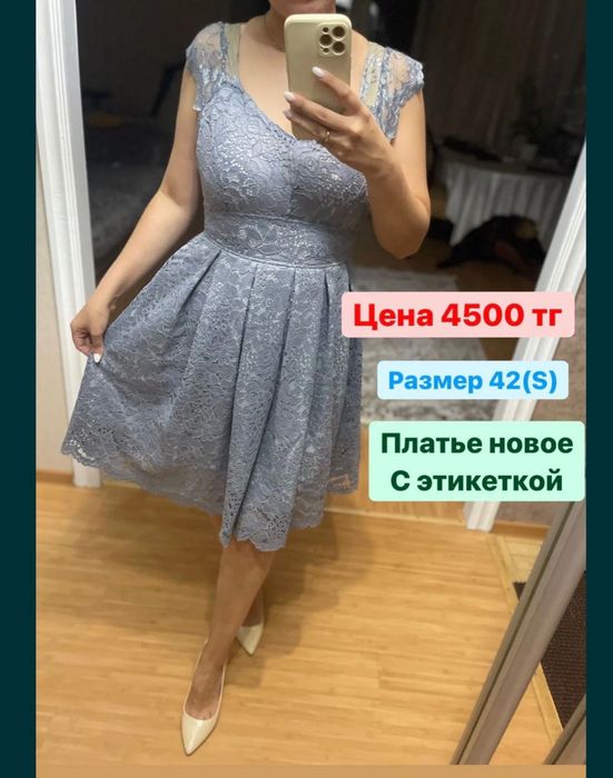 Продам платье новое