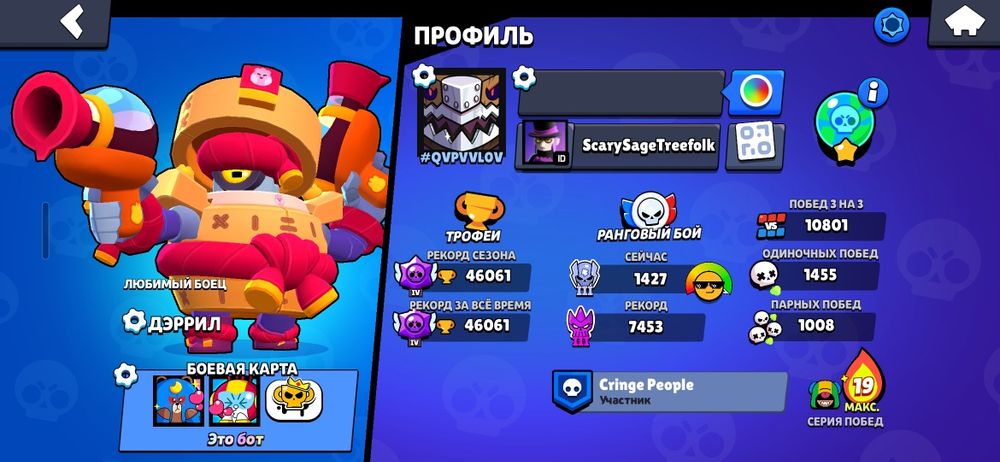 Акаунт продаётся 3000тг или обмен стандофф 2