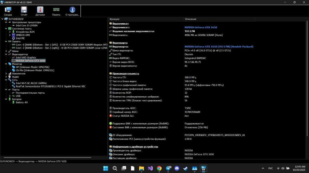 Игровой комплект: HP Victus + монитор HP M24f + Keychron K2 + Razer