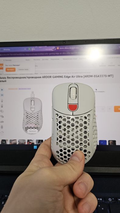 Мышка ARDOR Air Edge Ultra