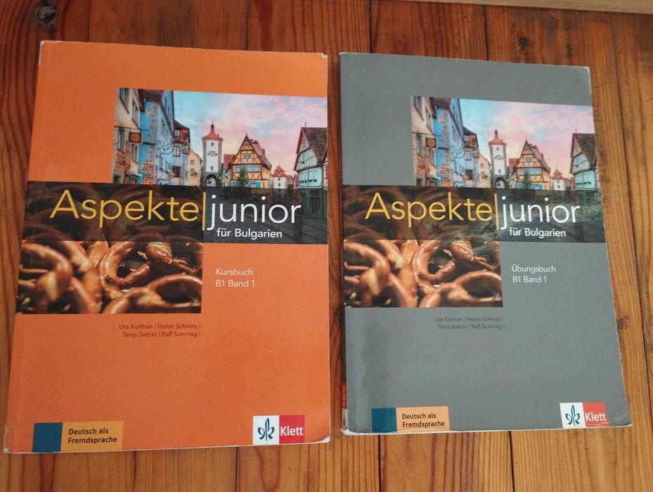 Запазени учебници по Немски език - различни нива