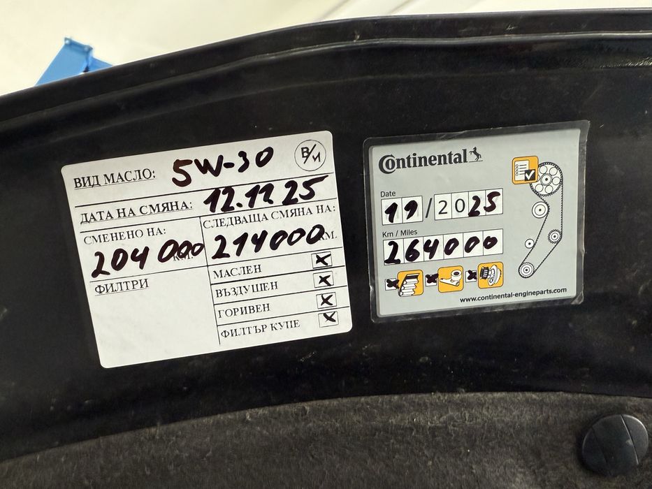 Peugeot 3008 1.6bluehdi 120к.с 6-скорости