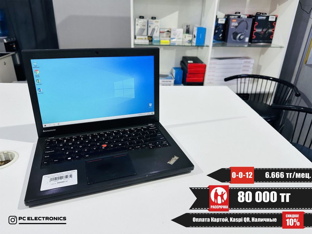 Рассрочка!Lenovo Thinkpad X240-Core i5-4300/8Gb/SSD 128Gb/HD Graphics